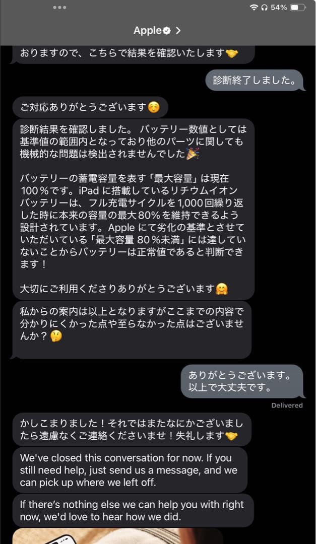 [ヴァンタロ様]iPad pro 11インチ(第4世代) WIFI 128gb