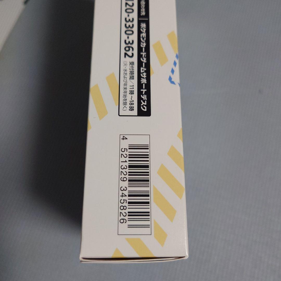 【新品未開封】ポケモンカード151 カードファイルセット