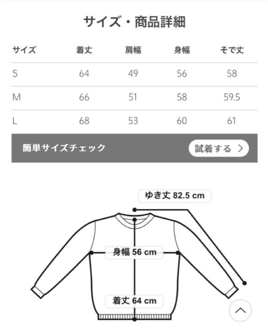 ＜H＞TAM CLOUD クルーネックニット　Hビューティーアンドユース