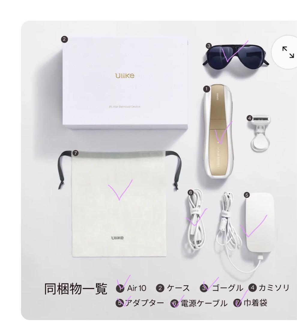 Ulike Air 10 脱毛器 セット
