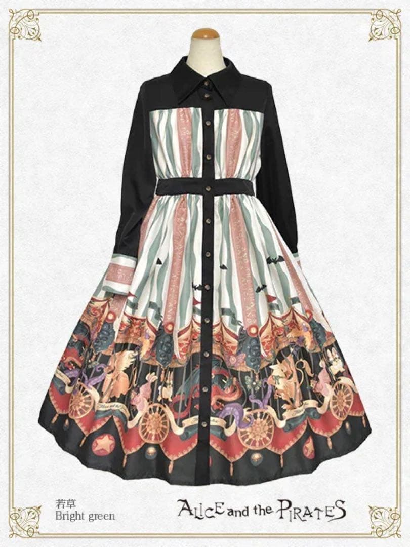 Escape Beast 柄シャツワンピース