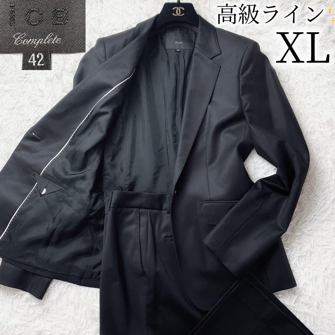 ★希少サイズ美品　iCB complete　パンツスーツ　セットアップ　黒　XL