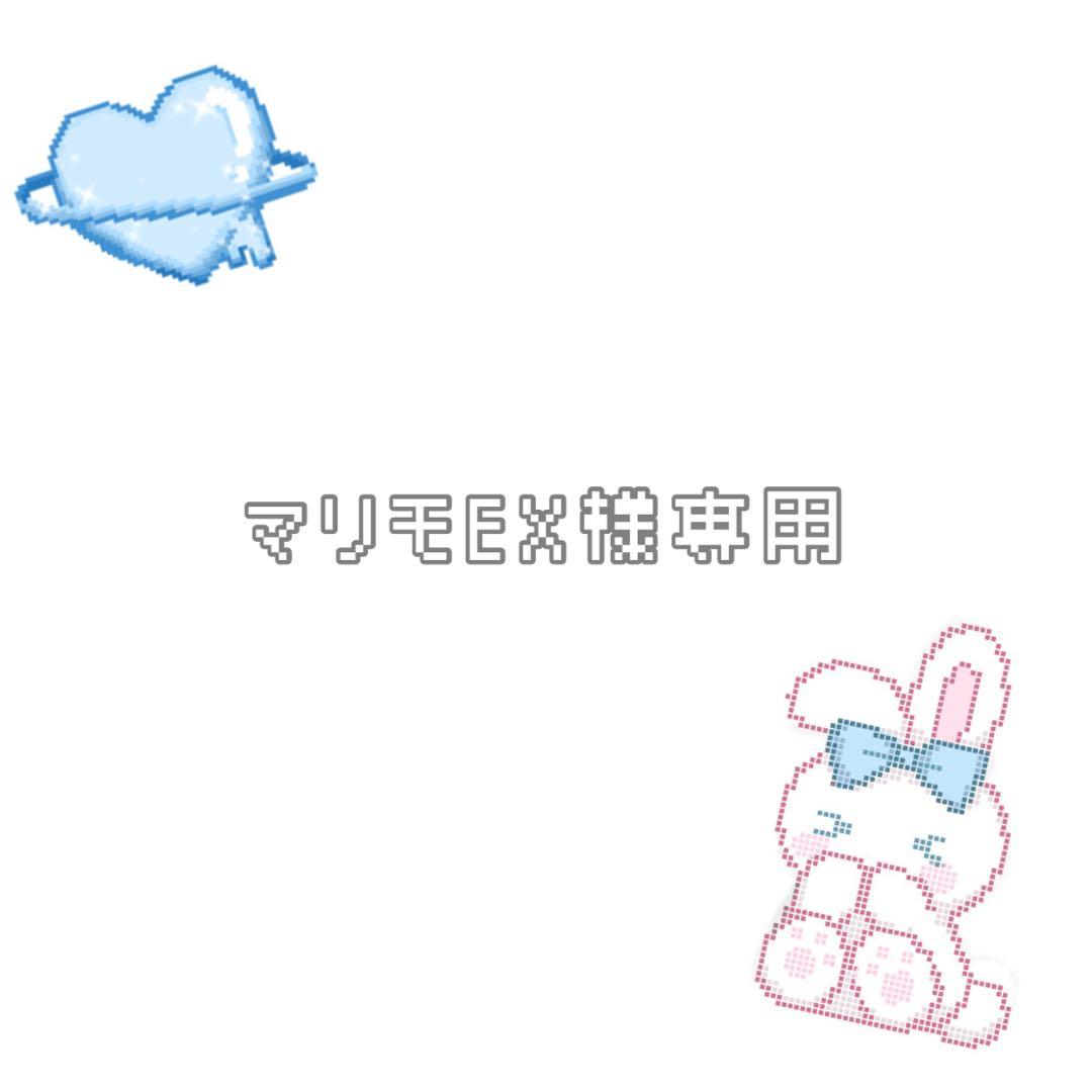 ︎︎☁ マリモEXページ