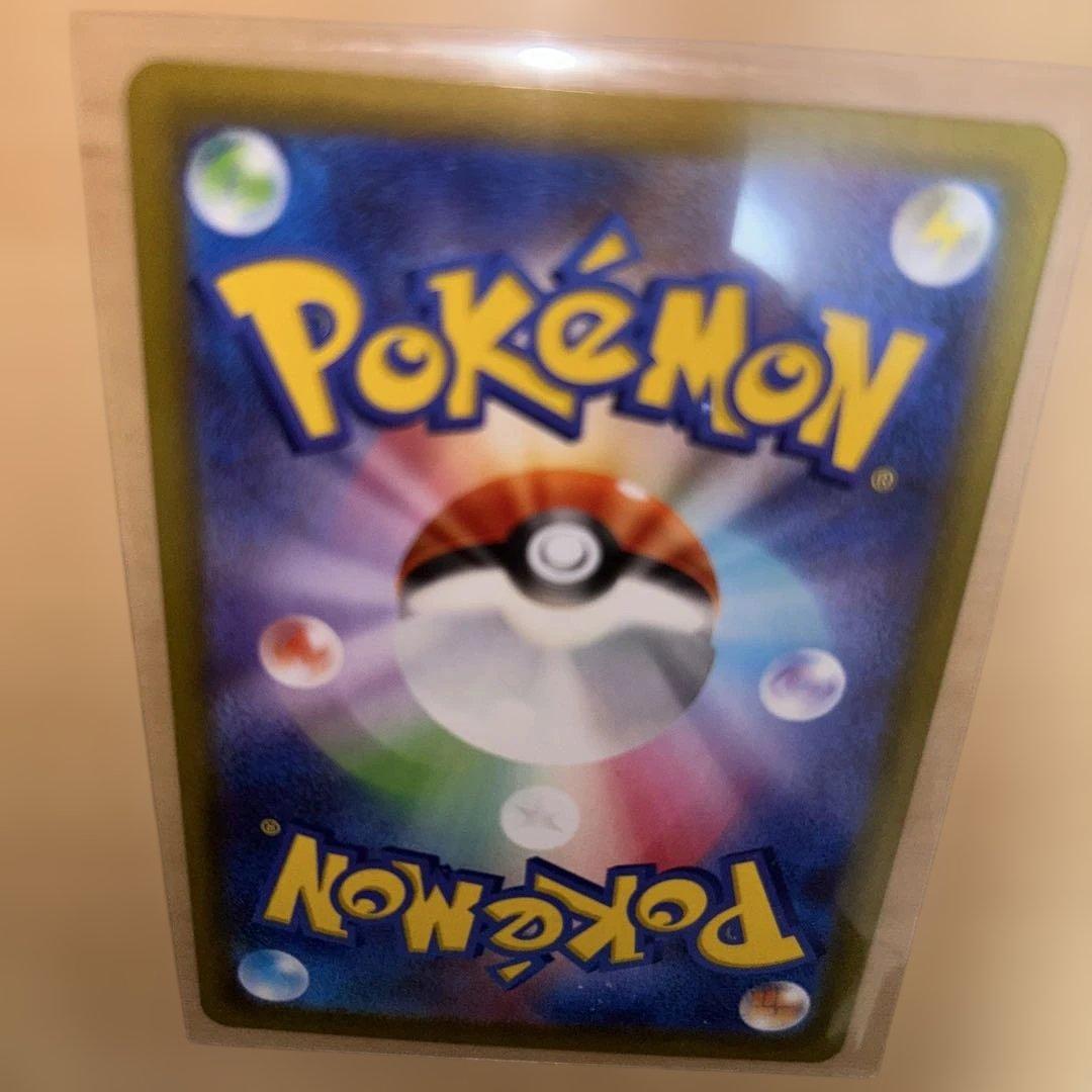 ポケモンカード ムニキスゼロ メイのはげまし SAR