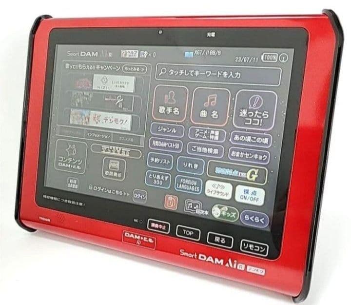 デンモク TM30R 充電器セット