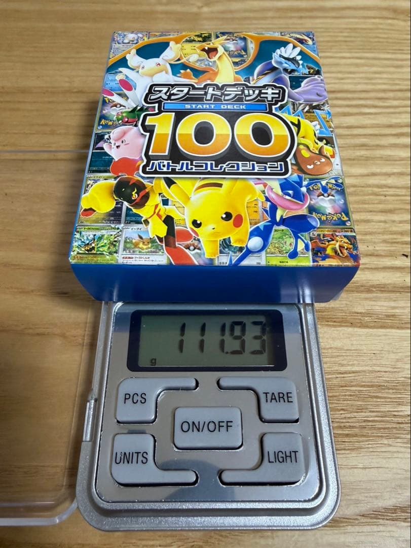 新品未開封スタートデッキ 100 111.93g