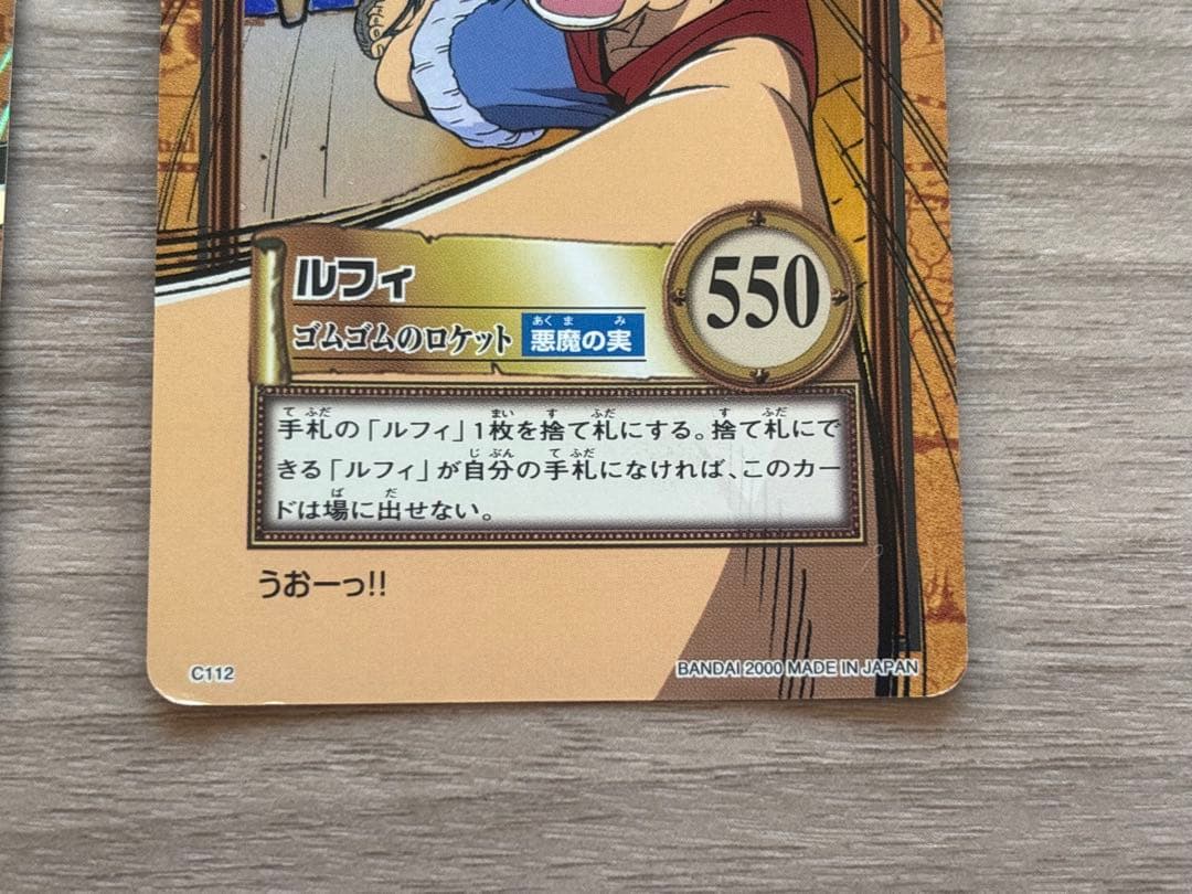 【希少】キラカード　ワンピース　カードダス　絶版　2000年