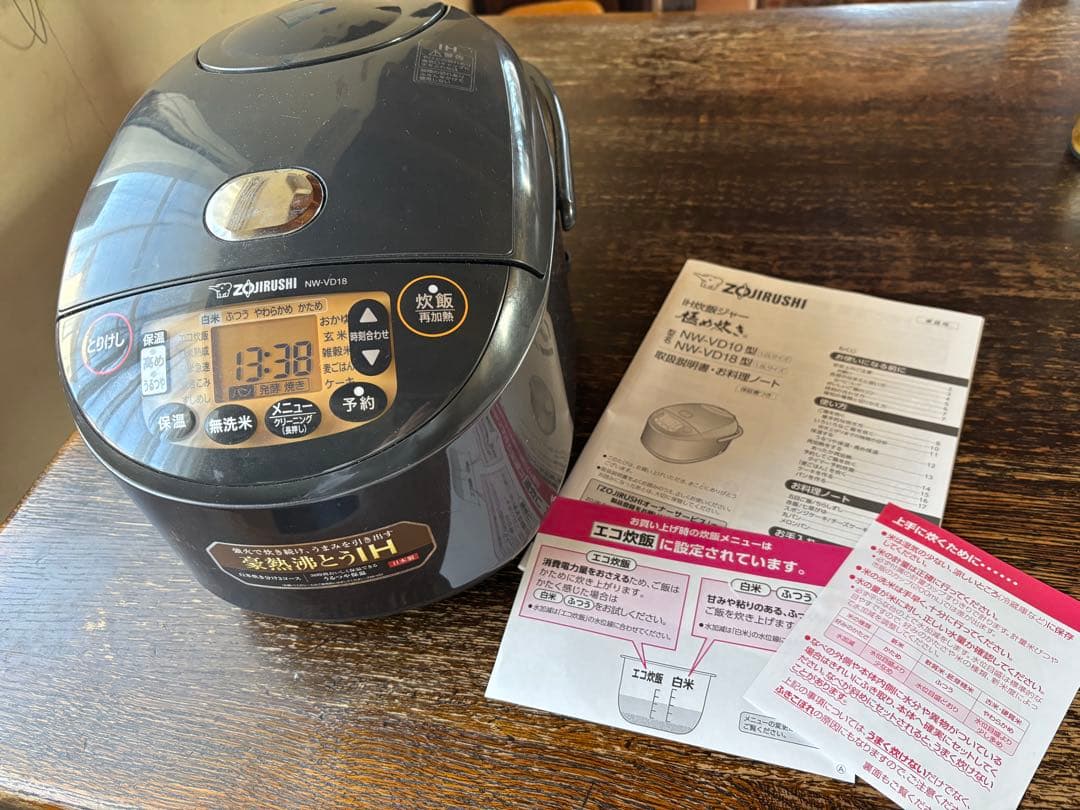 象印　一升炊き　IH炊飯ジャーNW-VD18◆しゃもじ付き　ブラック