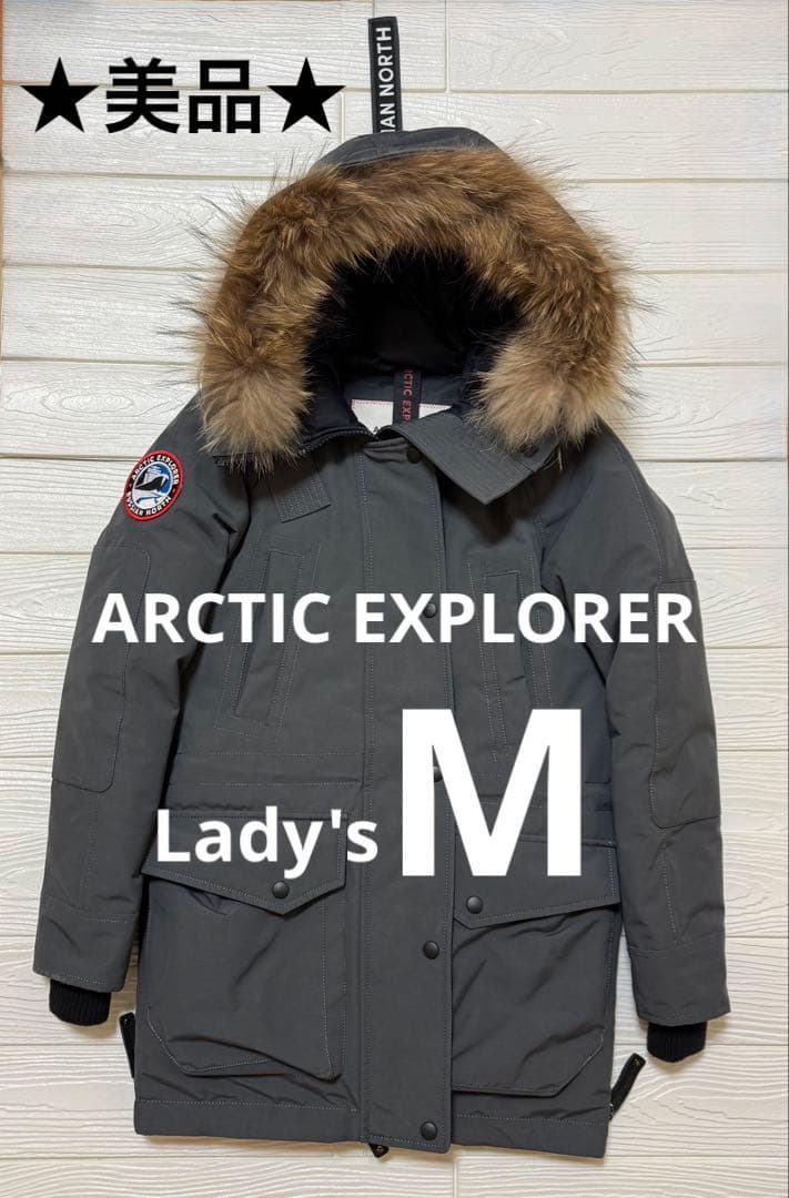 【美品】Arctic Explorer ダウンジャケット Lady's M
