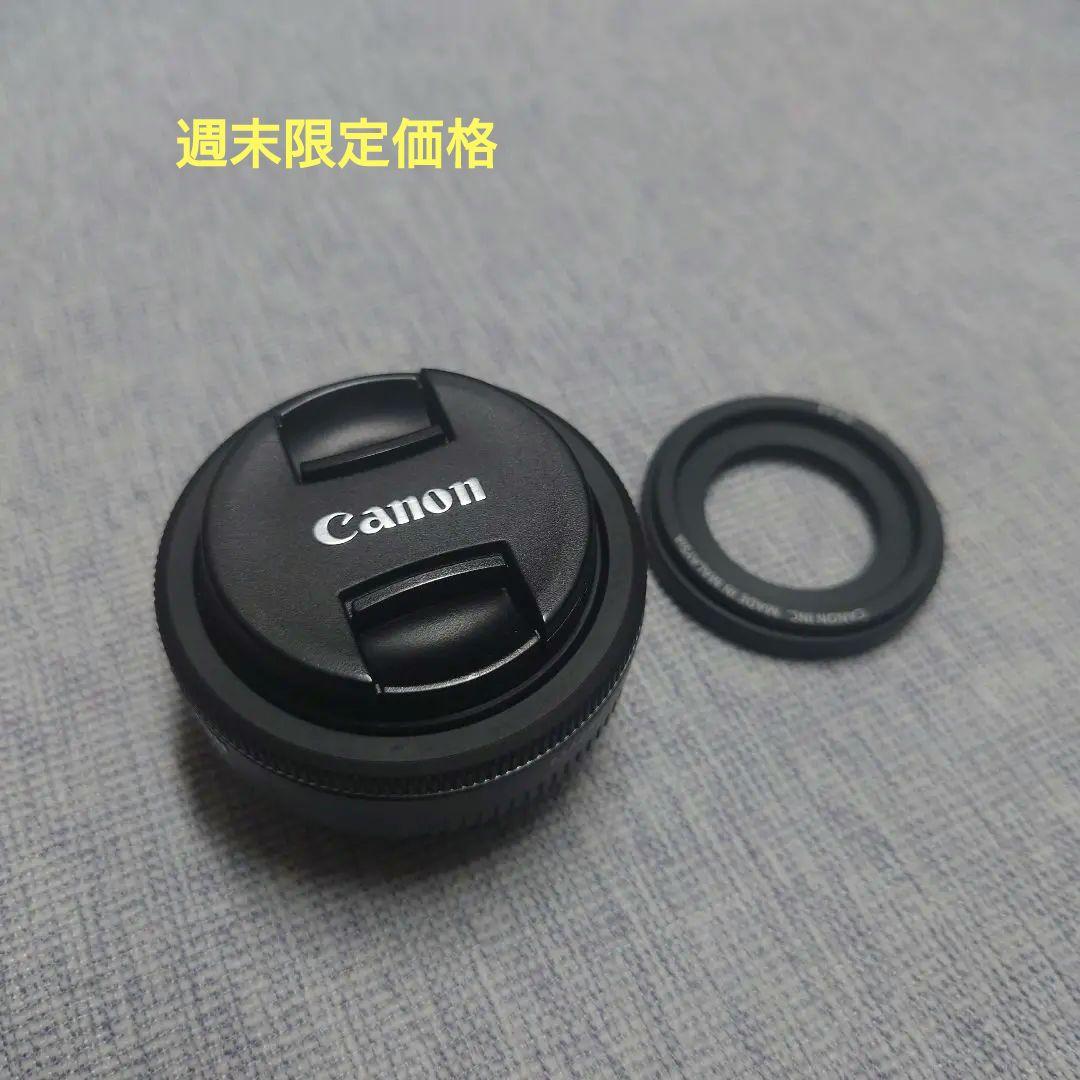 【美品】 Canon EF 40mm F2.8 STM　レンズフード付き