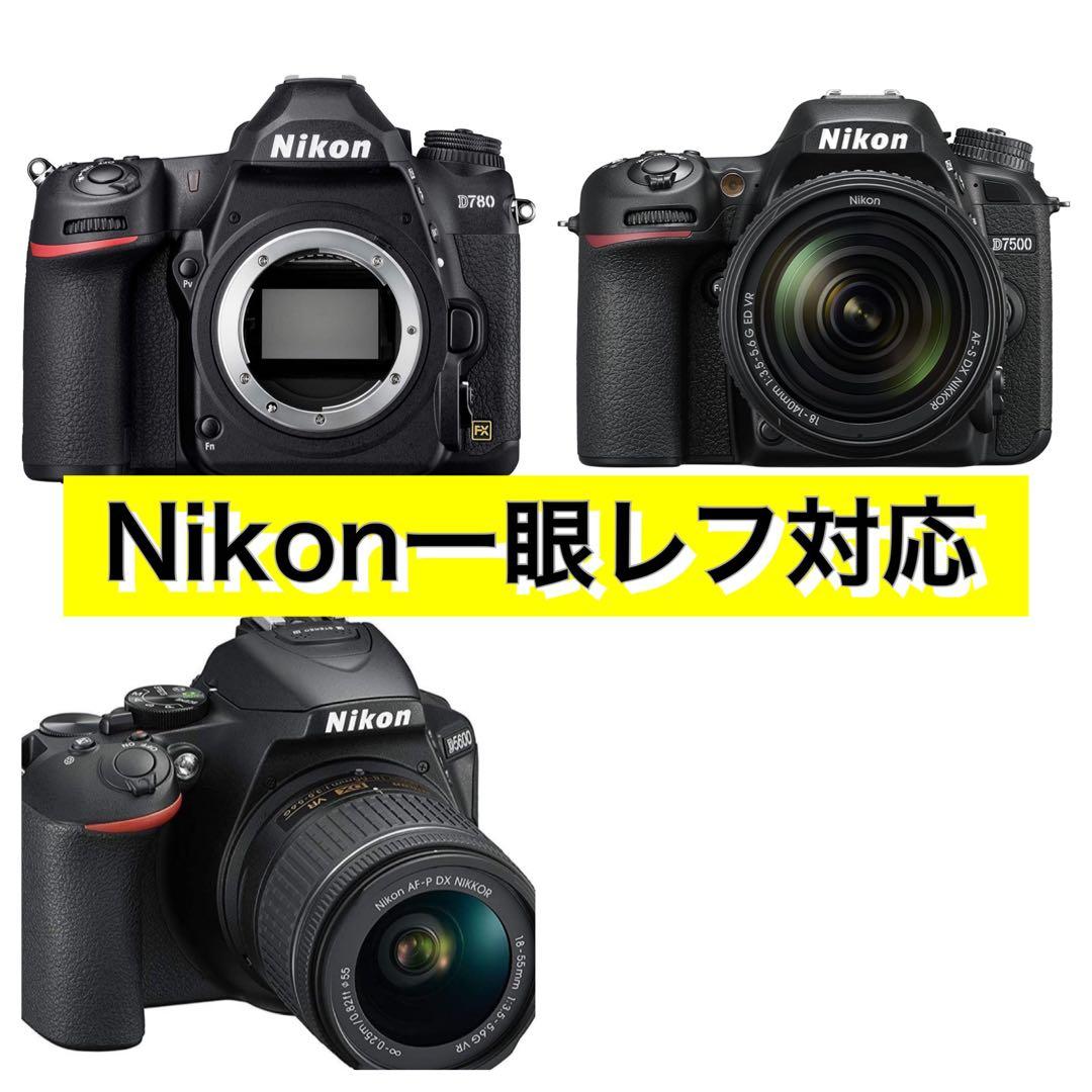 値上げ直前！Nikon 一眼レフ対応の望遠レンズ！MF初心者でもサポートします！