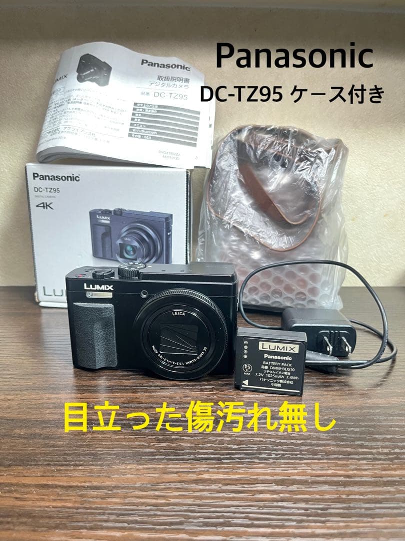 Panasonic DC-TZ95 ケース付き　4K撮影！！
