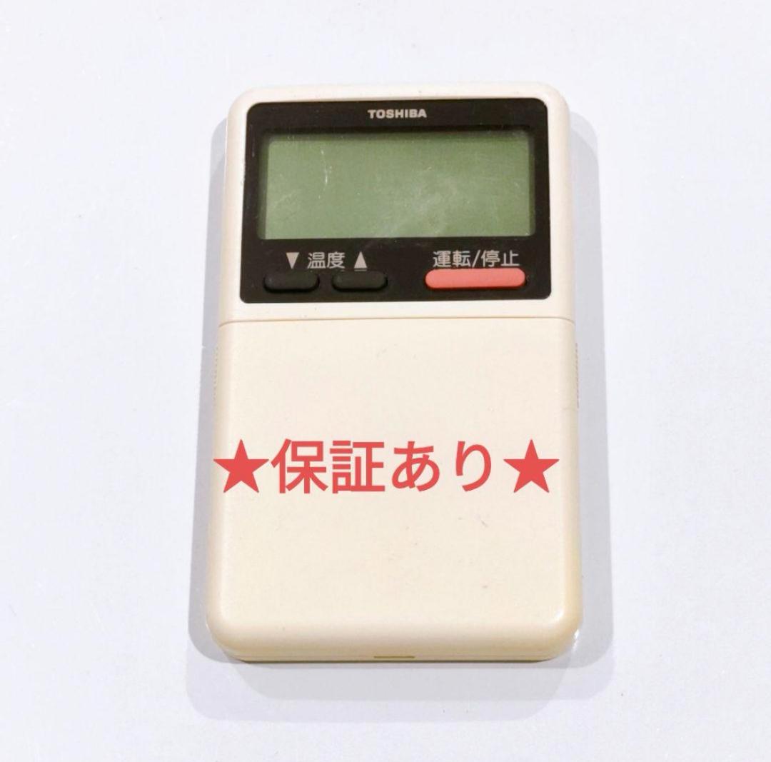 522 東芝　トウシバ　WH-A3N エアコン　リモコン