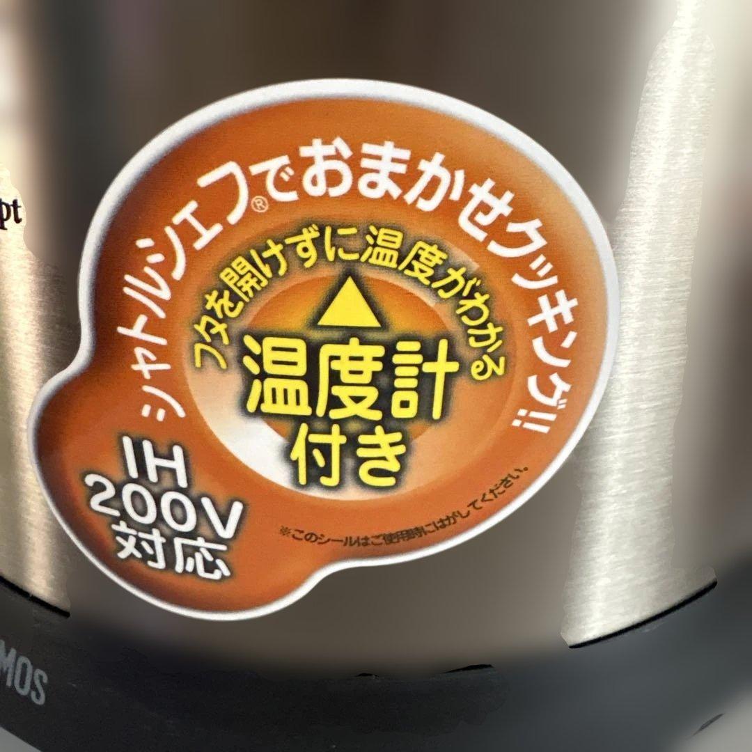 サーモス　シャトルシェフ　KPX-3500