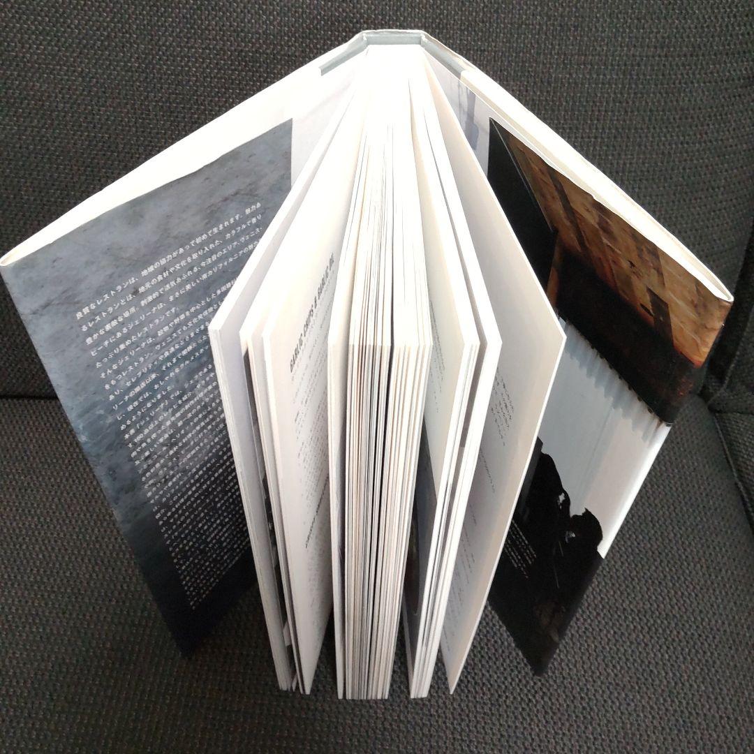 ジェリーナのひと皿 GJELINA