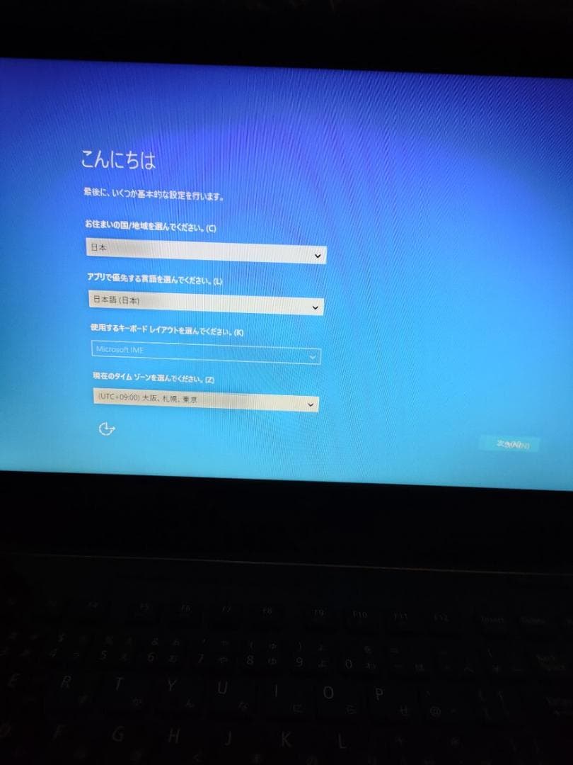 NEC LaVie Core i5 SSD265GBメモリ 8G