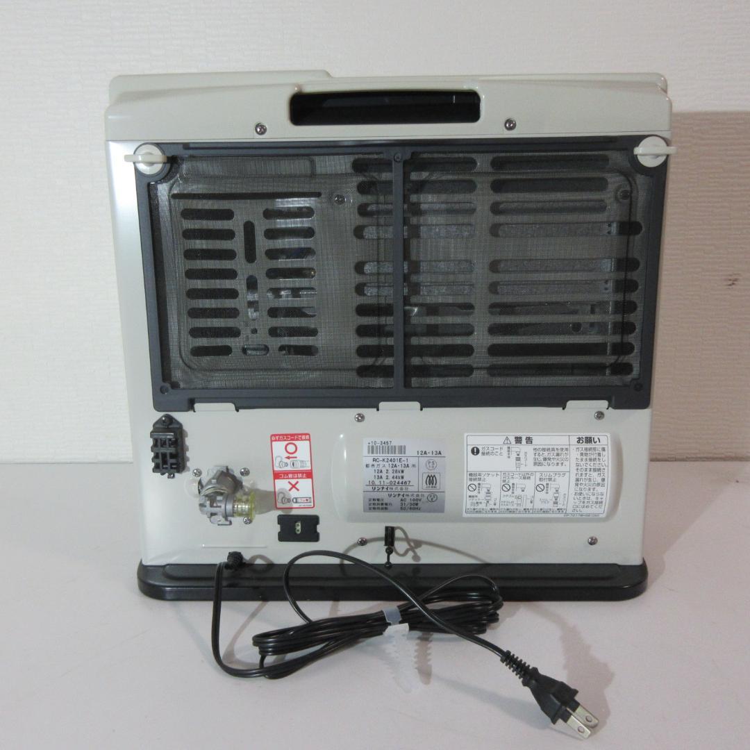 0121Z【未使用保管品】東邦ガス ガスファンヒーター都市ガスRC-24FSE