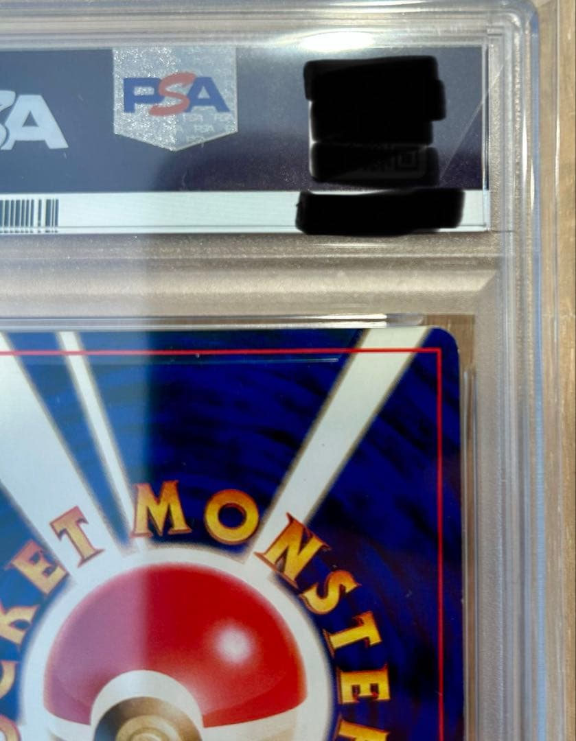 ナツメのゲンガー ポケモンジム第3弾 ヤマブキシティジム ナツメ