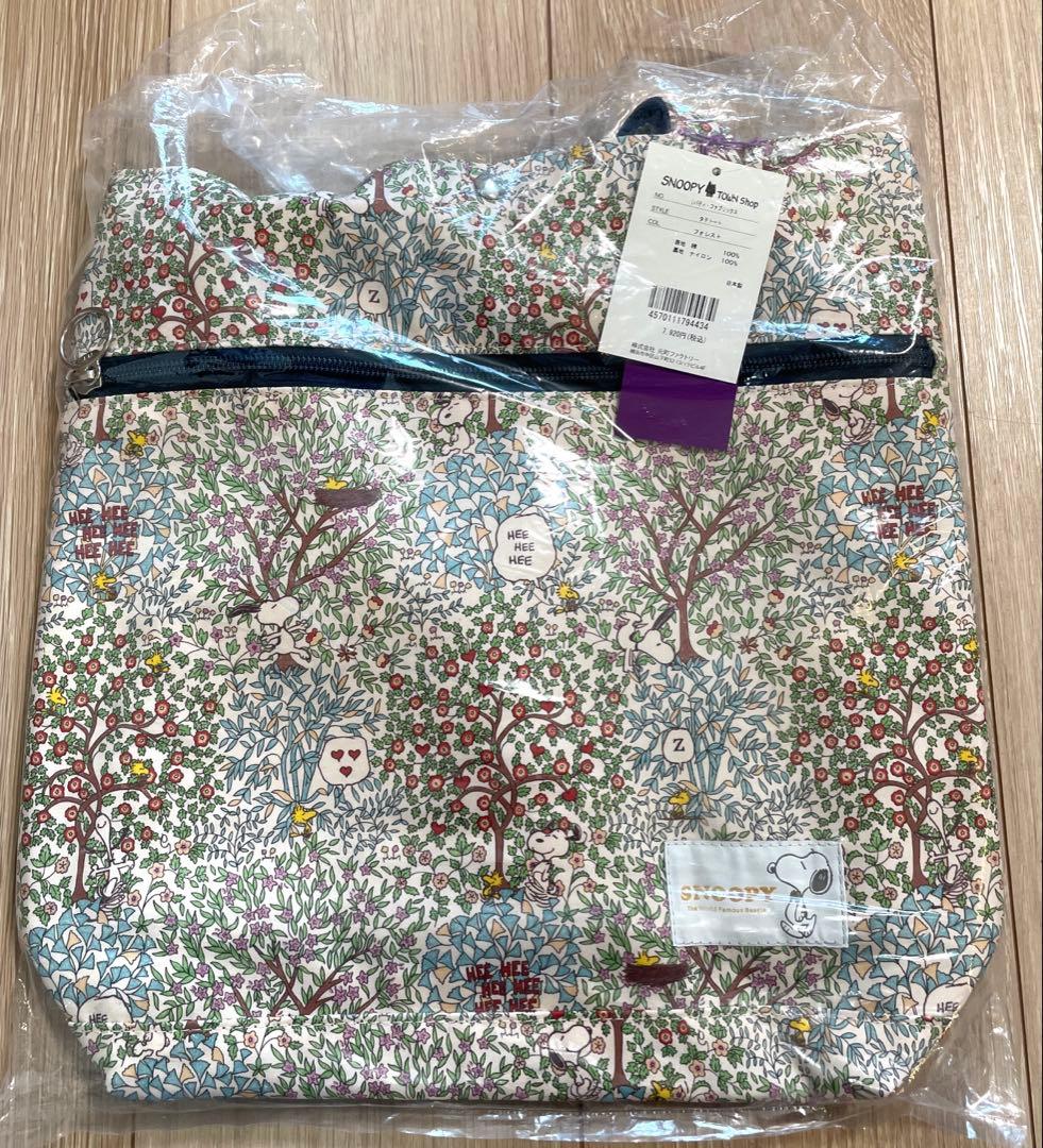 スヌーピー　リバティ　トートバッグ　新品未開封