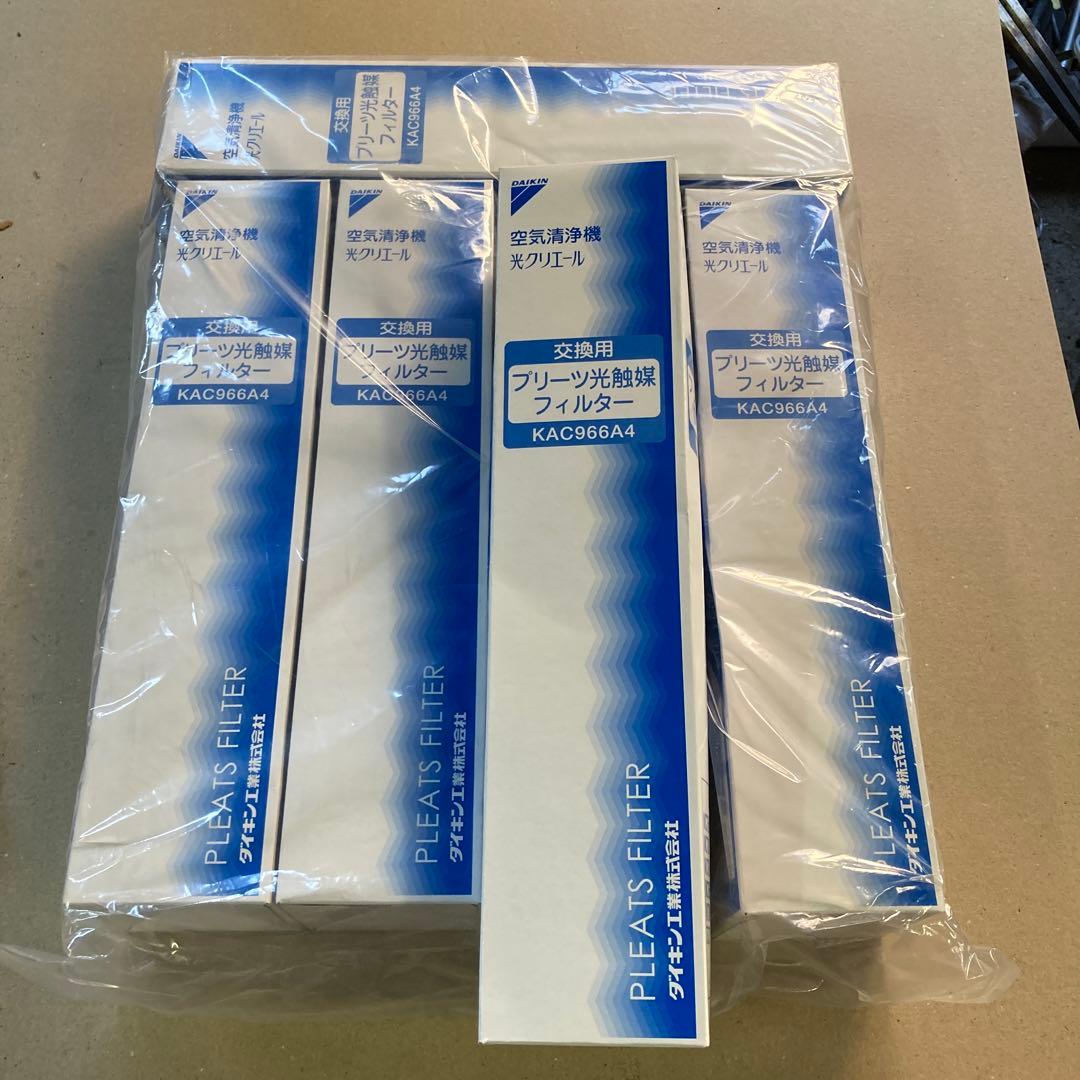 ダイキン　空気清浄機　プリーツ光触媒フィルター　まとめて　KAC966A4
