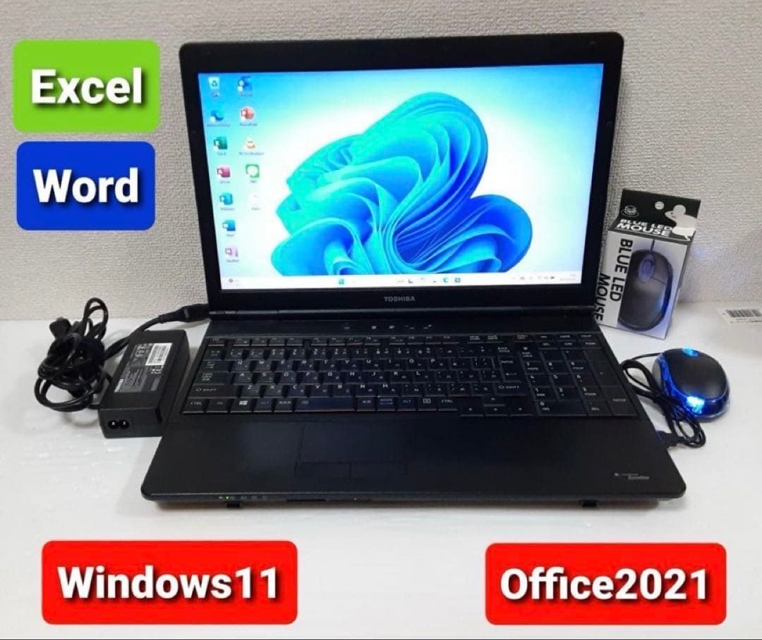 東芝 15.6型 ノートパソコン Win11 Office 2021