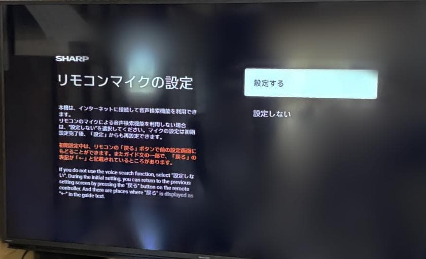 AQUOS 4K 4T-C55EL1 55インチ TV