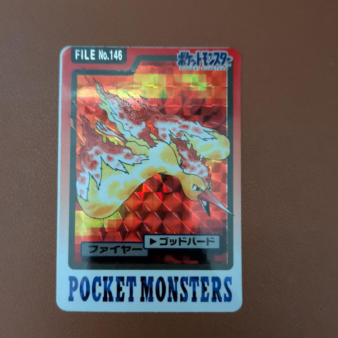 ​【美品/希少ズレ】ポケモン ファイヤー ゴッドバード 1997年 当時物