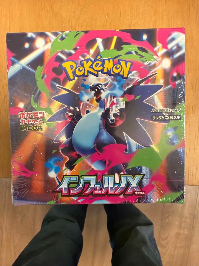 「ポケモンカード インフェルノX 未開封BOX シュリンク付」
