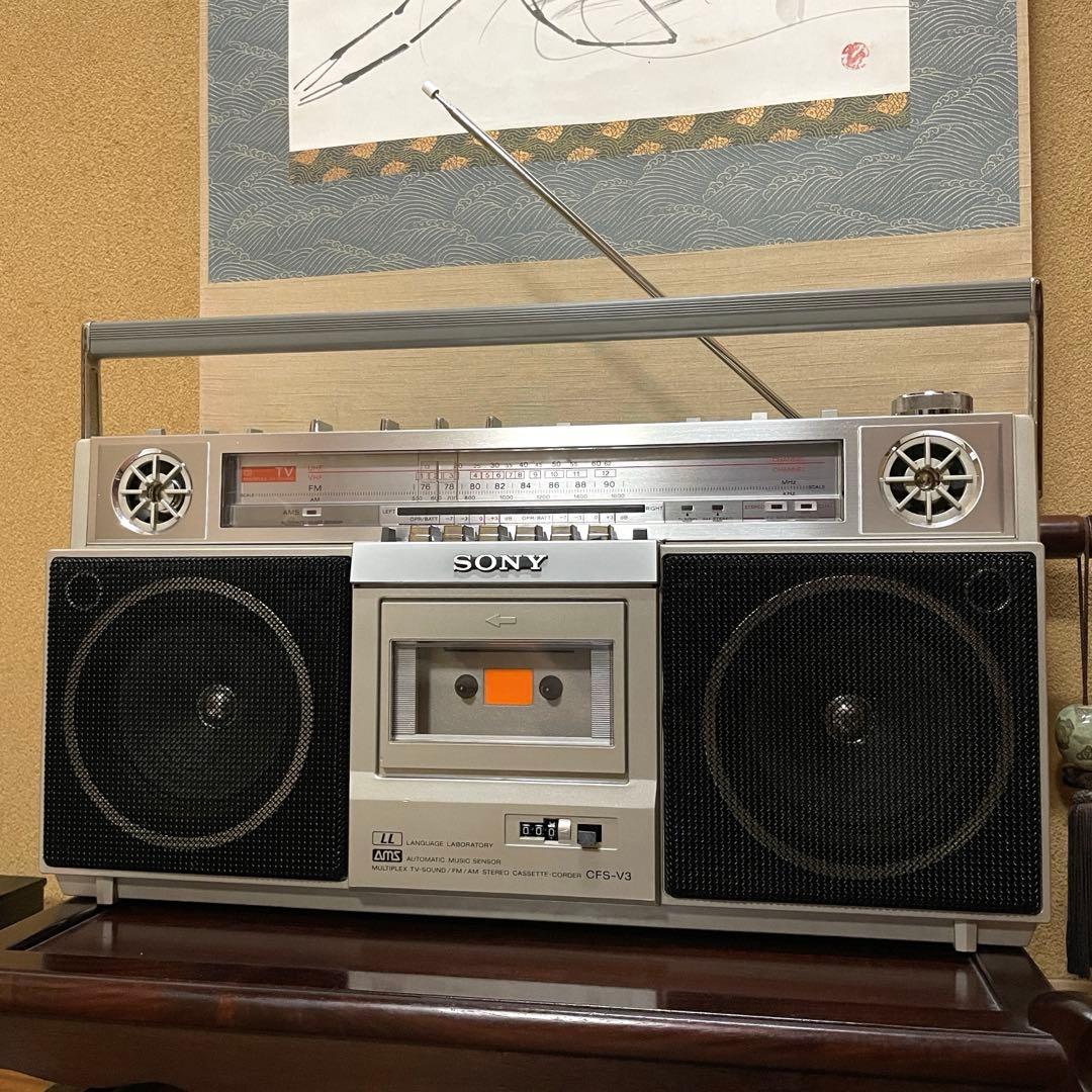 SONY／ソニー／ラジカセ／CFS-V3／メンテナンス済み／メンテセット付属