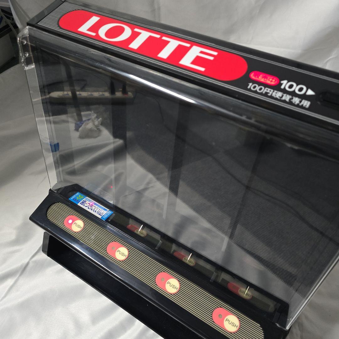 美品 ロッテ ガム 自動販売機 100円専用 キー2本付き 昭和レトロ