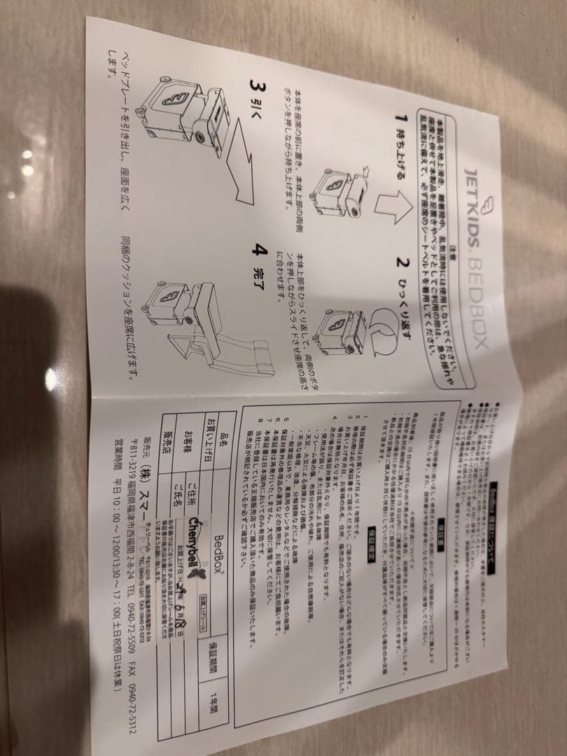 JETKIDS BEDBOX グレー 旅行用キャリー