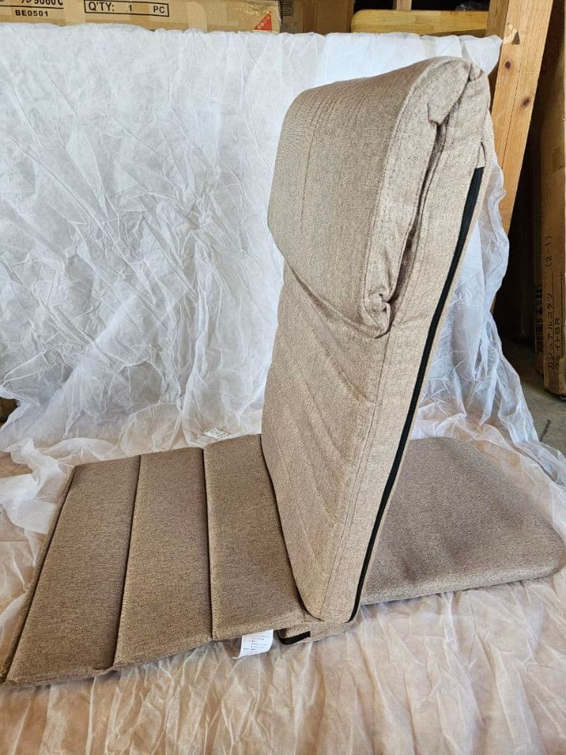 2個セット　いつでもどこでも背もたれ座椅子　BE色