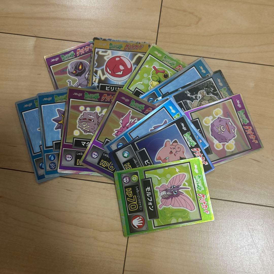 ポケットモンスター　ゲットカード　明治　初期　13枚セット