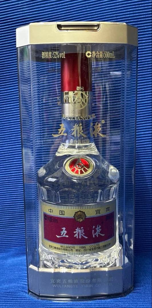 土日限定13,333→9,999新品未使用自宅保管五粮液 2021年製