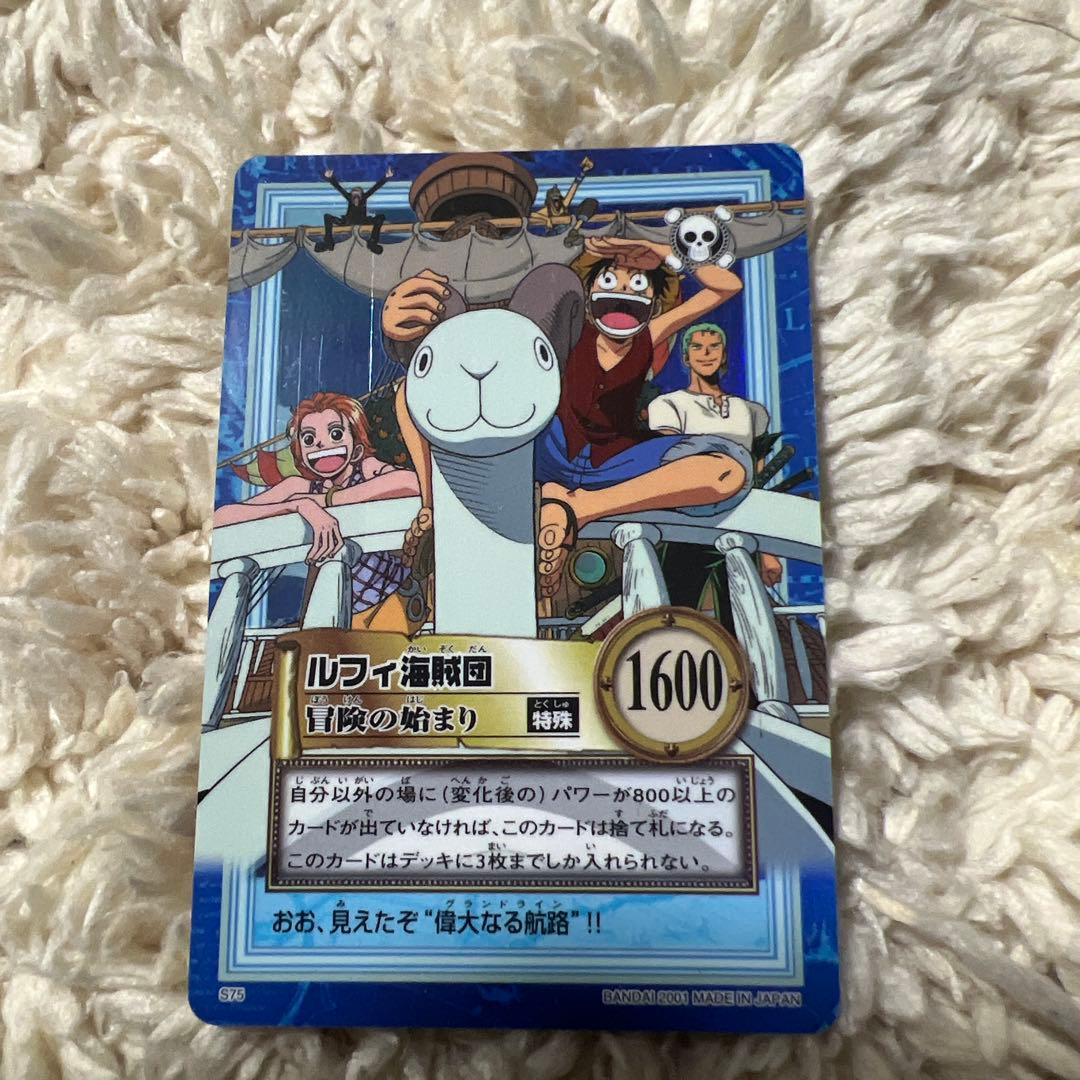 ワンピース ハイパーバトル　ルフィ海賊団　初期