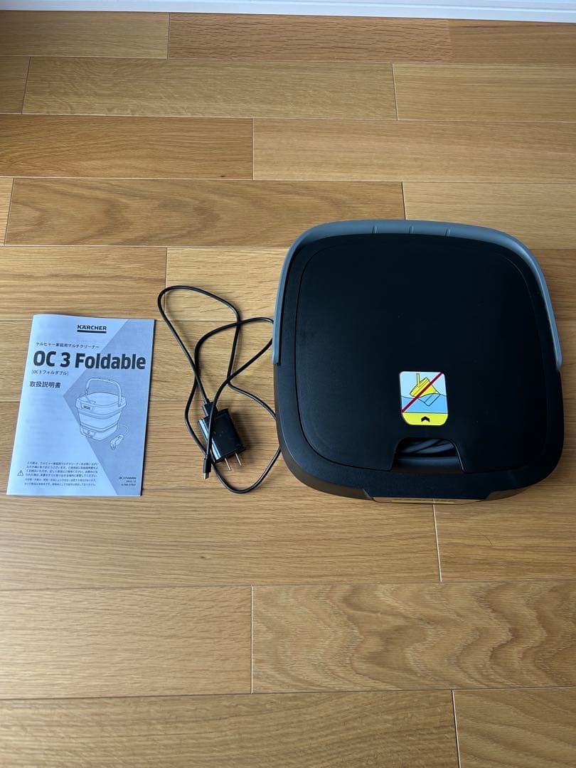 ケルヒャー　OC 3 Foldable 本体　一回のみ使用