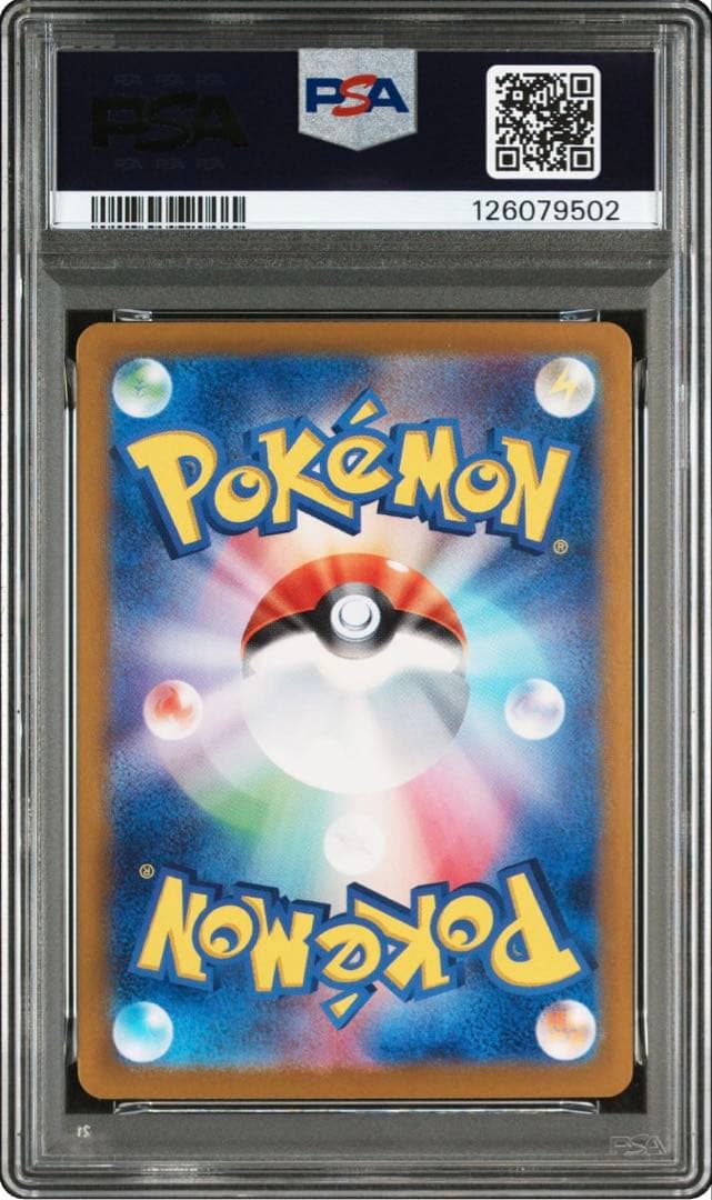 ポケモンカード 【PSA10】ニャースAR プロモ ワンオーナー品