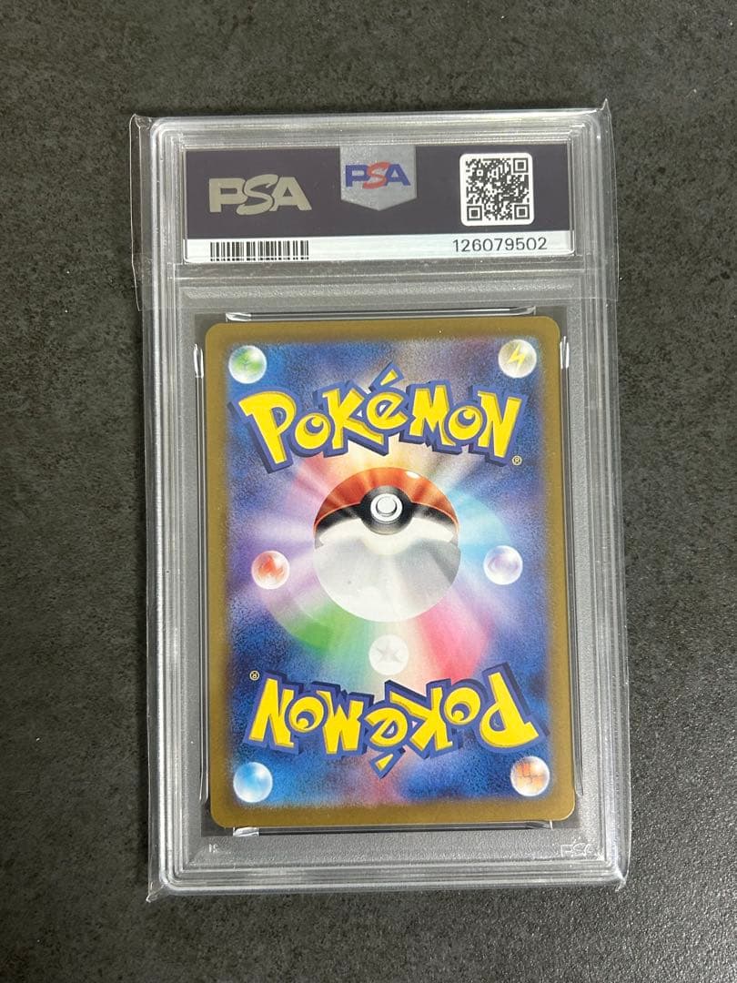 ポケモンカード 【PSA10】ニャースAR プロモ ワンオーナー品