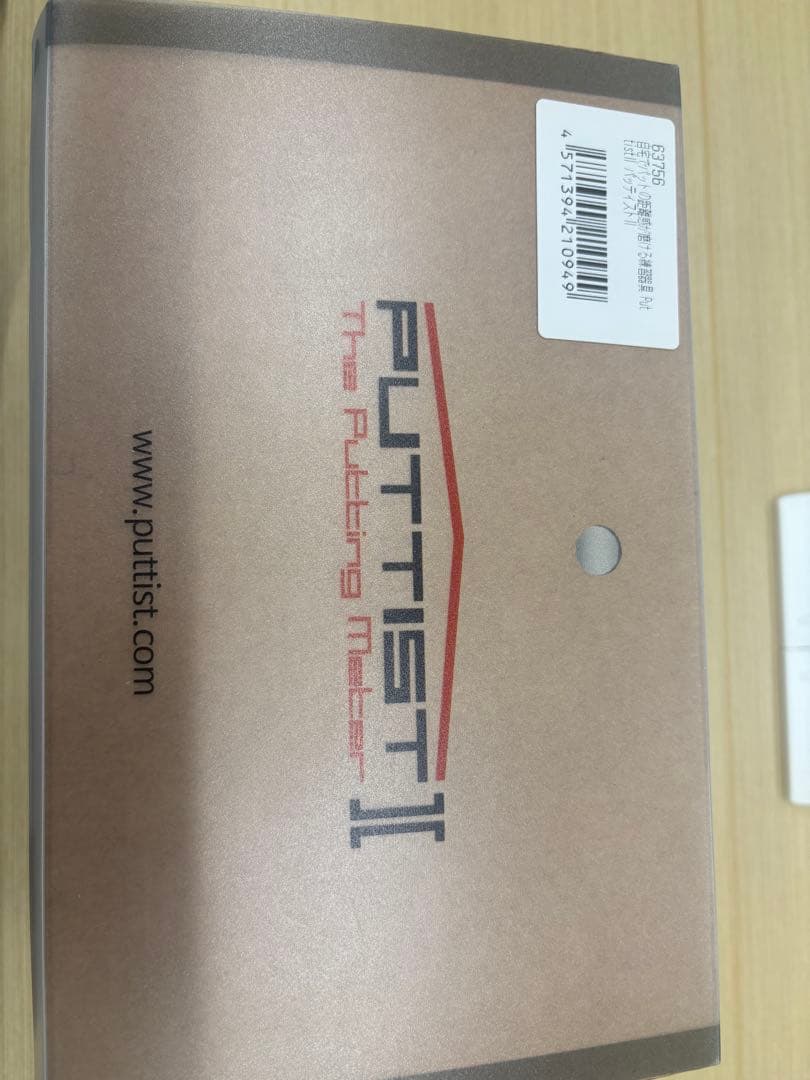 PUTTIST II パッティスト2 パター練習器