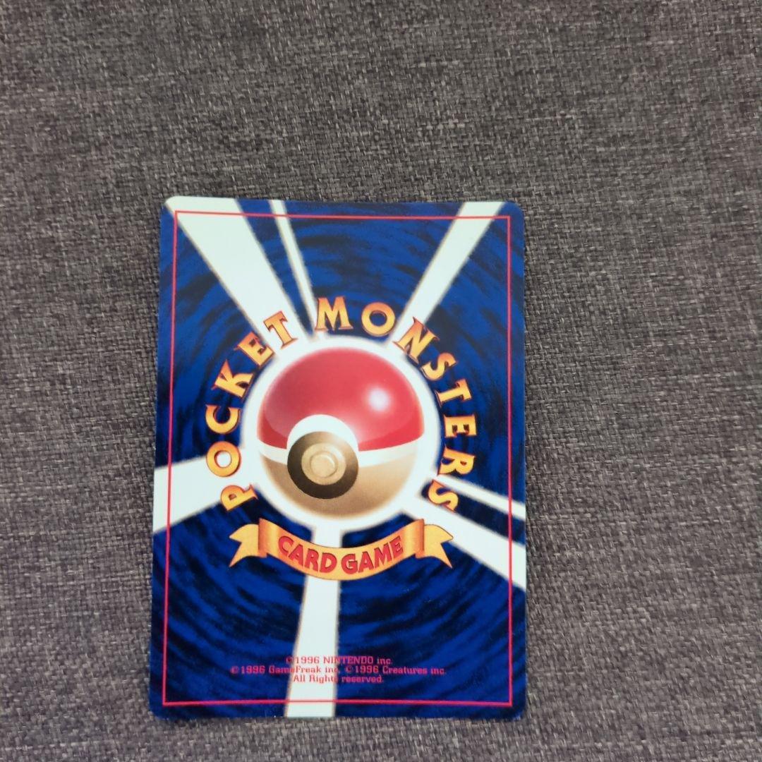 お誕生日ピカチュウ　旧裏