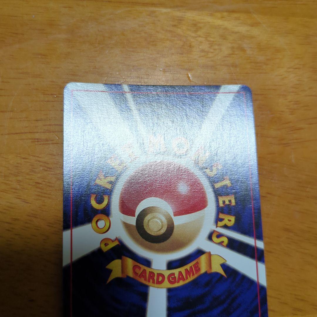 お誕生日ピカチュウ　旧裏