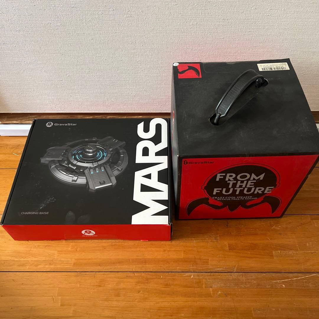 gravastar スピーカー パールホワイト チャージングベース 2点セット