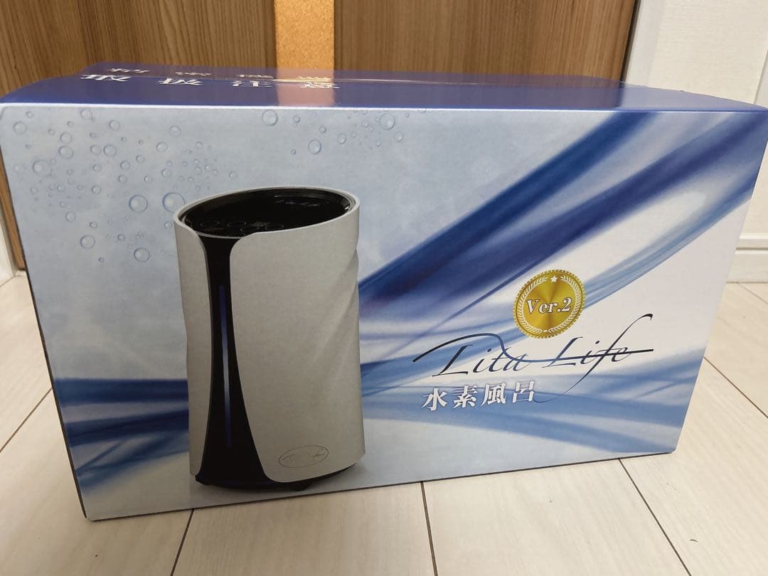 リタライフ　ver2