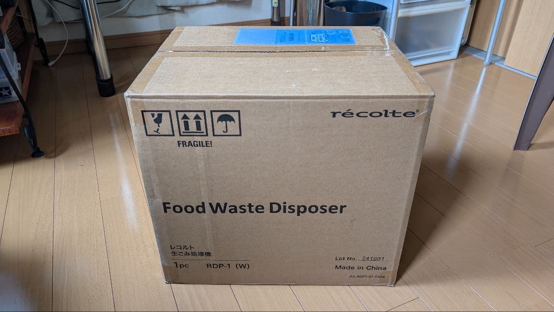 [新品]récolte 生ごみ処理機 RDP-1(W)