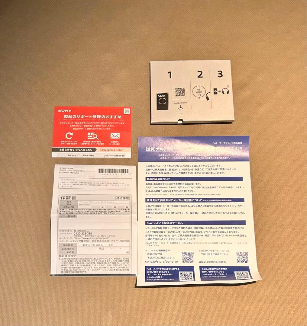 超美品　SONY WH-1000XM6 ワイヤレスヘッドホン