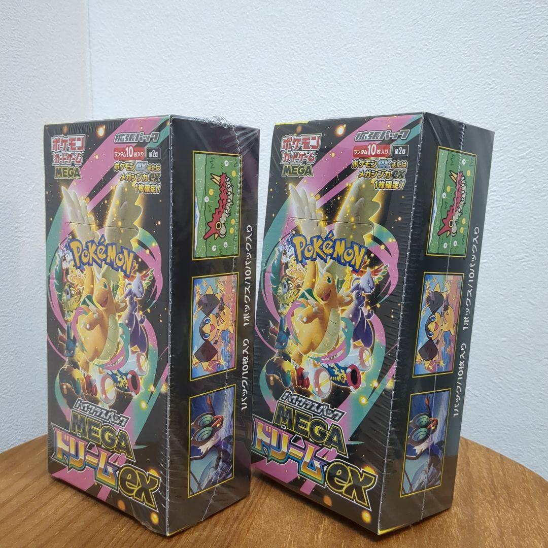 ポケモンカード MEGA ドリームex シュリンク付き2箱