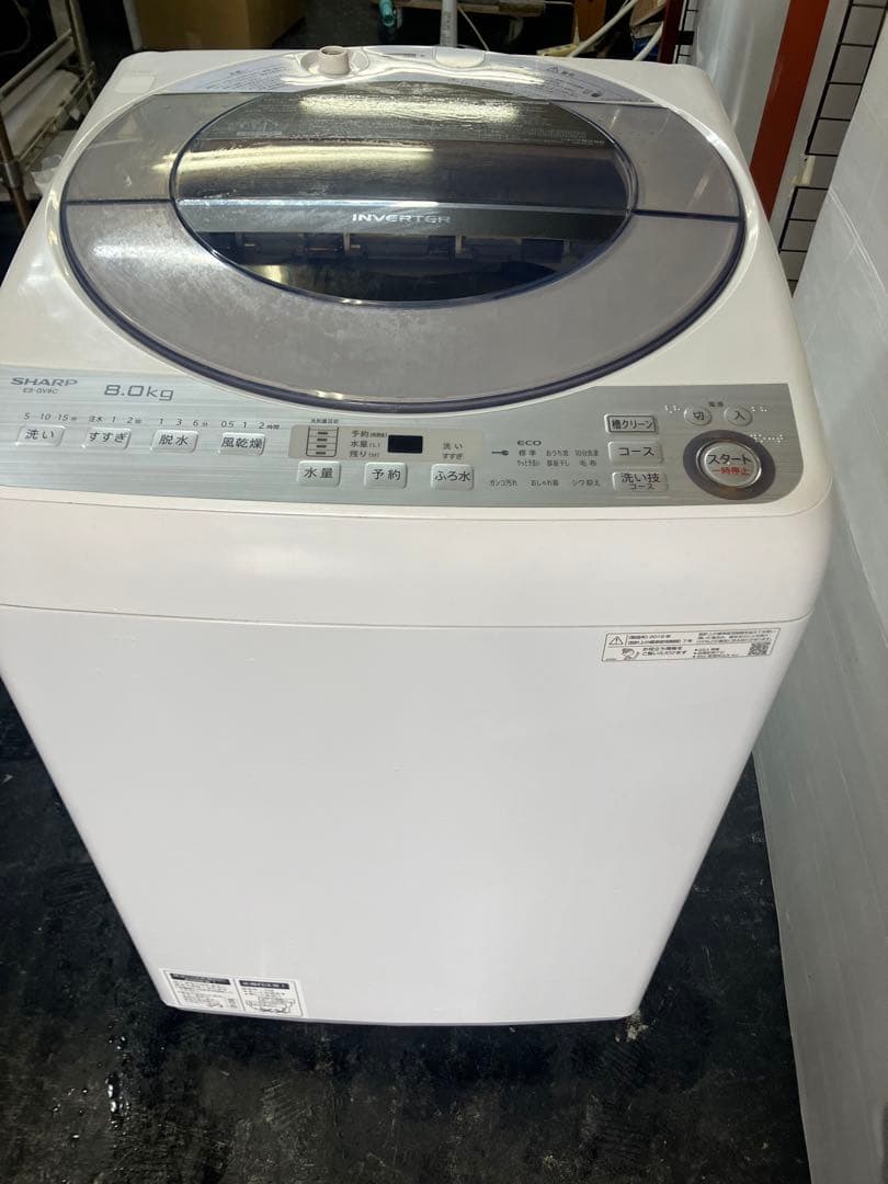 大阪引取限定　SHARP 全自動洗濯機 ES-GV8C-S 8.0kg