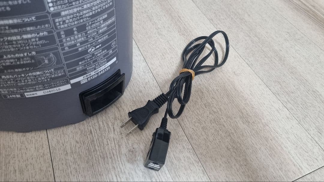 [24年製] 象印マホービン スチーム式加湿器　EE-DD50製