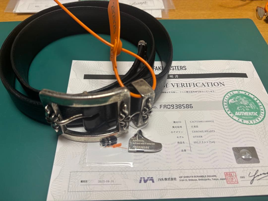 【12/10まで値下げ】クロムハーツベルト 3PC クラシック otj 34