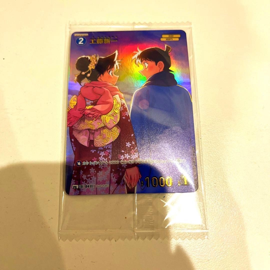 未開封 工藤新一 1枚 コナンTCG チャレンジ戦　優勝 プロモ